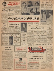 → صفحهٔ قبلی