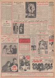 صفحهٔ بعدی ←