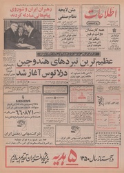 → صفحهٔ قبلی