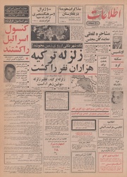 → صفحهٔ قبلی