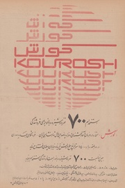 صفحهٔ بعدی ←