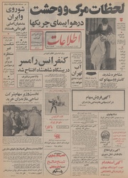 → صفحهٔ قبلی