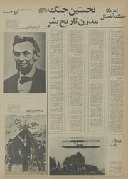 صفحهٔ بعدی ←