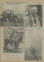 صفحهٔ بعدی ←