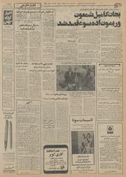 صفحهٔ بعدی ←