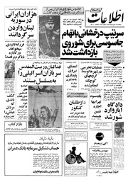 → صفحهٔ قبلی