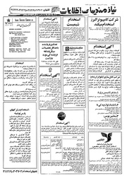 صفحهٔ بعدی ←