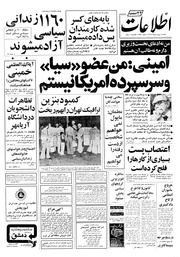 → صفحهٔ قبلی