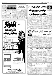 صفحهٔ بعدی ←