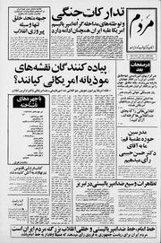 → صفحهٔ قبلی