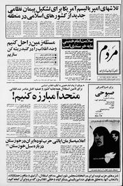 → صفحهٔ قبلی