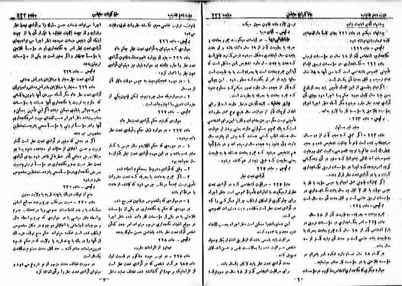 پرونده:Moz 10 68.pdf