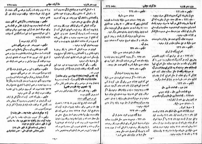 پرونده:Moz 10 68.pdf