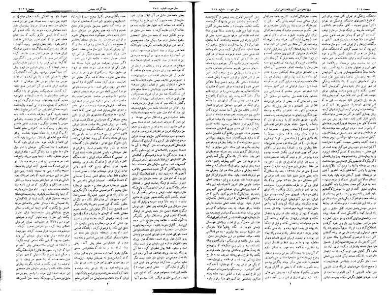 پرونده:Moz 15 18.pdf