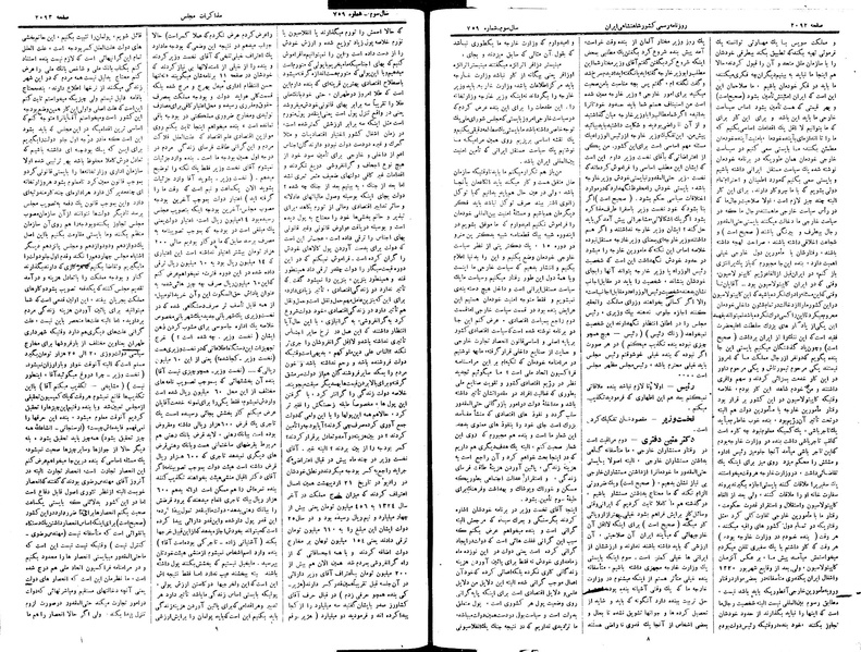 پرونده:Moz 15 18.pdf