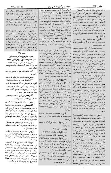 پرونده:Moz 2 237.pdf