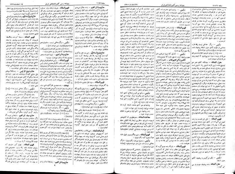 پرونده:Moz 2 237.pdf