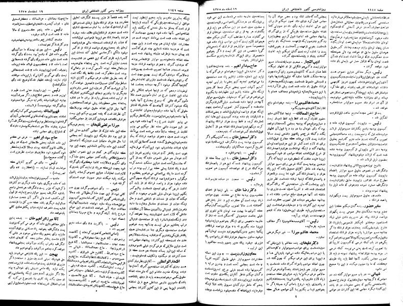 پرونده:Moz 2 237.pdf