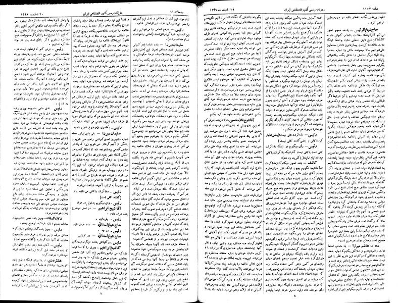 پرونده:Moz 2 237.pdf