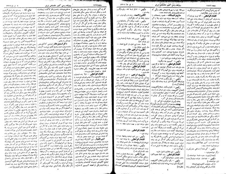 پرونده:Moz 2 313.pdf