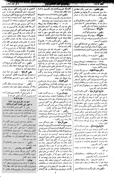 پرونده:Moz 2 313.pdf
