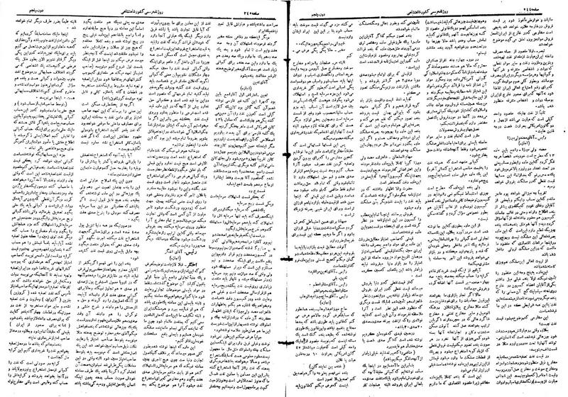 پرونده:Moz 5 41.pdf