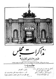 صفحهٔ بعدی ←