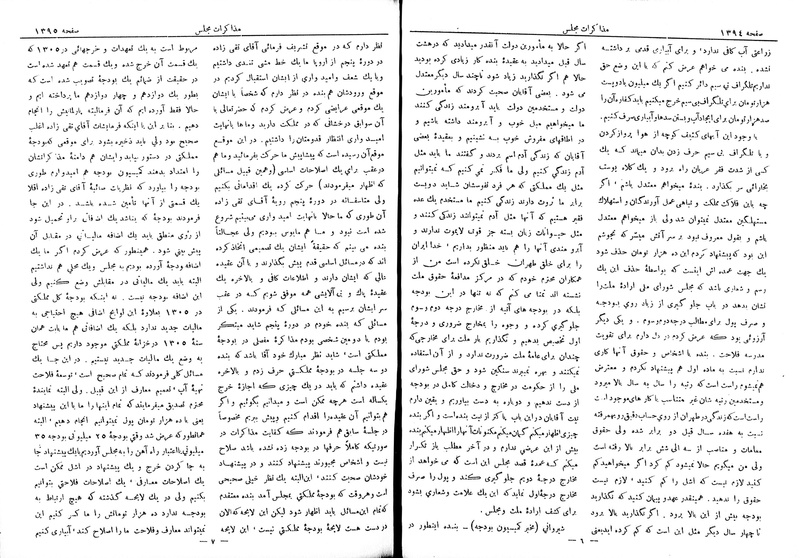 پرونده:Moz 6 104.pdf