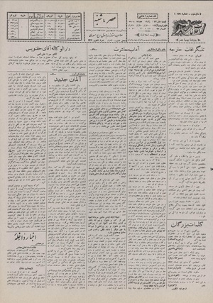 Ettelaat13070928.pdf