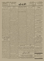 → صفحهٔ قبلی