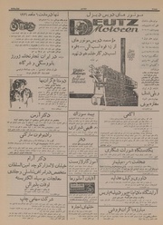 صفحهٔ بعدی ←