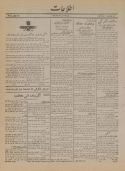 → صفحهٔ قبلی