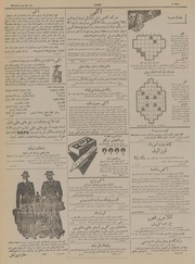 صفحهٔ بعدی ←