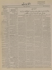 → صفحهٔ قبلی