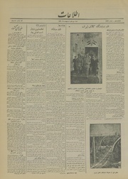 → صفحهٔ قبلی