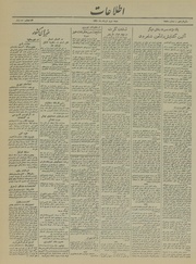 → صفحهٔ قبلی