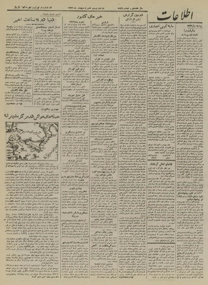 Ettelaat13220226.pdf