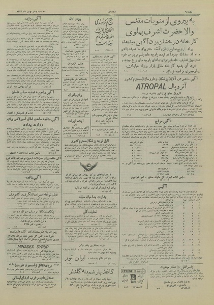 پرونده:Ettelaat13261120.pdf