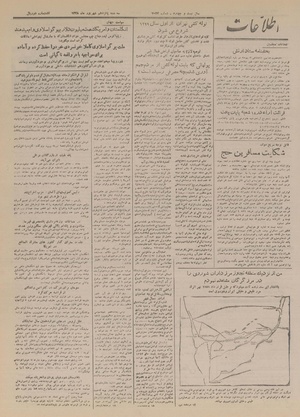 Ettelaat13280615.pdf