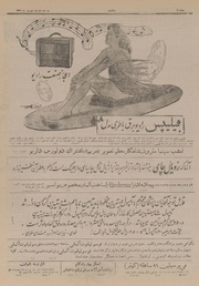 صفحهٔ بعدی ←