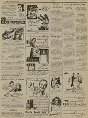 صفحهٔ بعدی ←