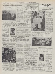 → صفحهٔ قبلی