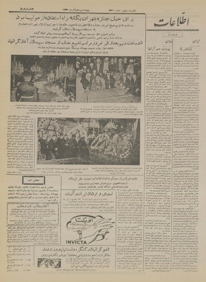 Ettelaat13330813.pdf