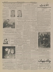 → صفحهٔ قبلی