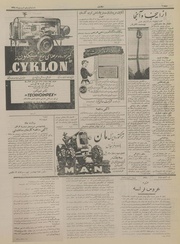 صفحهٔ بعدی ←