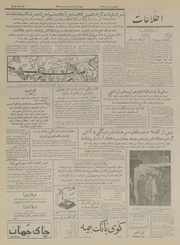 → صفحهٔ قبلی