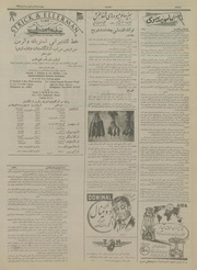 صفحهٔ بعدی ←