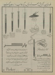 صفحهٔ بعدی ←
