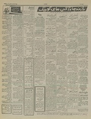 صفحهٔ بعدی ←