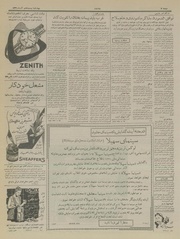 صفحهٔ بعدی ←